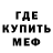 Метадон methadone Red Yasuo