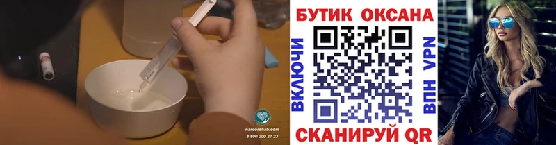 сайты даркнета состав  Суджа  Бутират оксана 