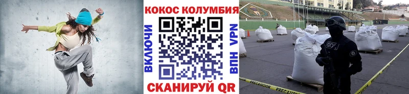 наркотики  Суджа  omg маркетплейс  Cocaine Эквадор 