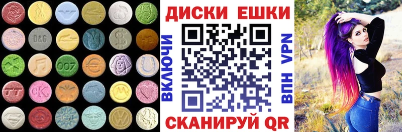 как найти   Суджа  Экстази mix 