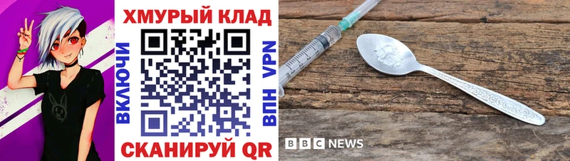 ГЕРОИН VHQ  Суджа 