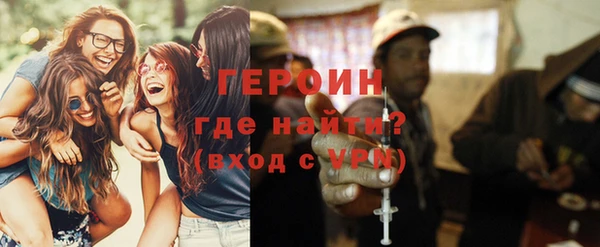 амфетамин Рославль