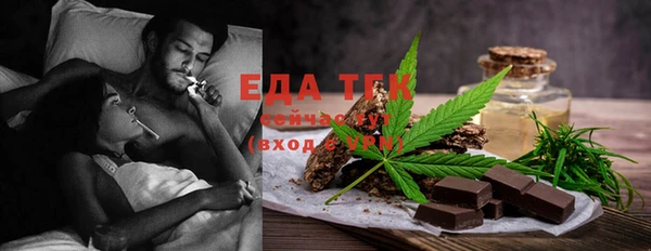 мяу мяу кристалл Армянск