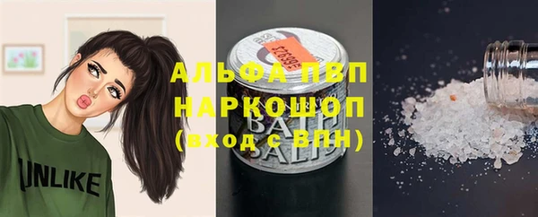 гидропоника Арсеньев