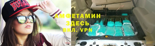 марихуана Аркадак