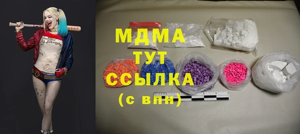 марихуана Аркадак