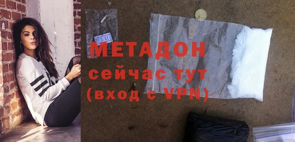 мяу мяу кристалл Армянск