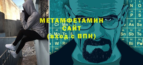 мяу мяу кристалл Армянск