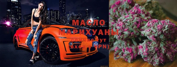 мяу мяу кристалл Армянск
