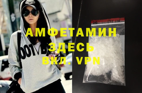мяу мяу кристалл Армянск