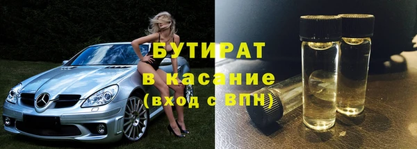 марихуана Аркадак