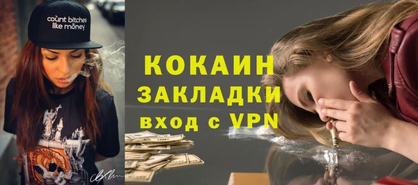 марихуана Аркадак