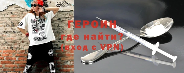 мяу мяу кристалл Армянск