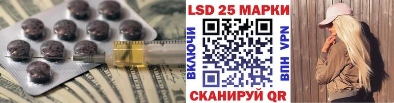 закладка Суджа ЛСД экстази кислота