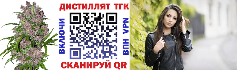 Дистиллят ТГК вейп  Суджа 